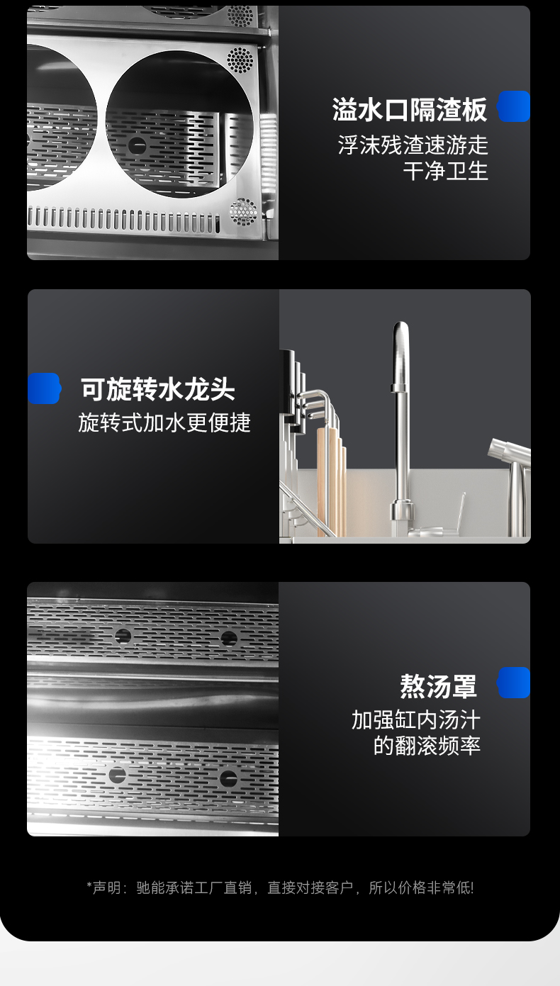 1694141997214094.jpg 升降煮面炉细节展示